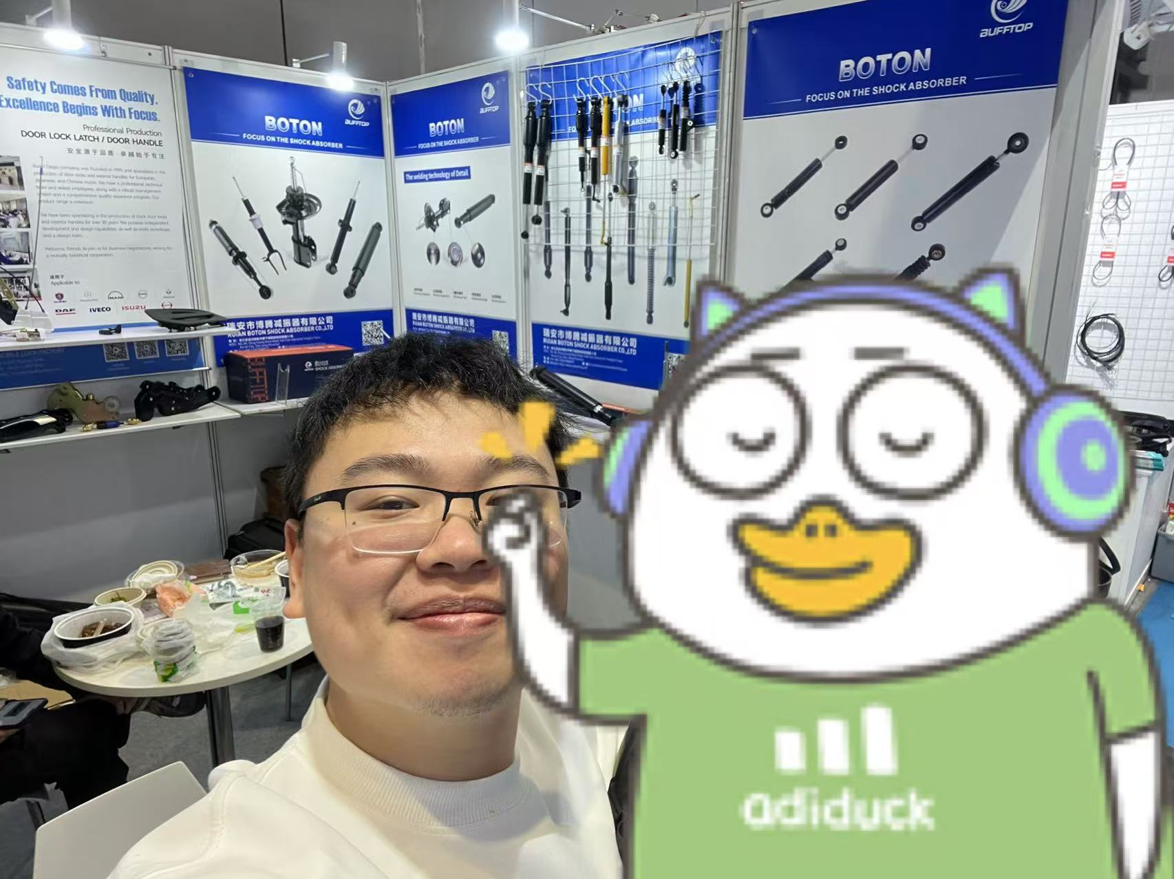 2023 Shanghai Frankfurt Exhibition