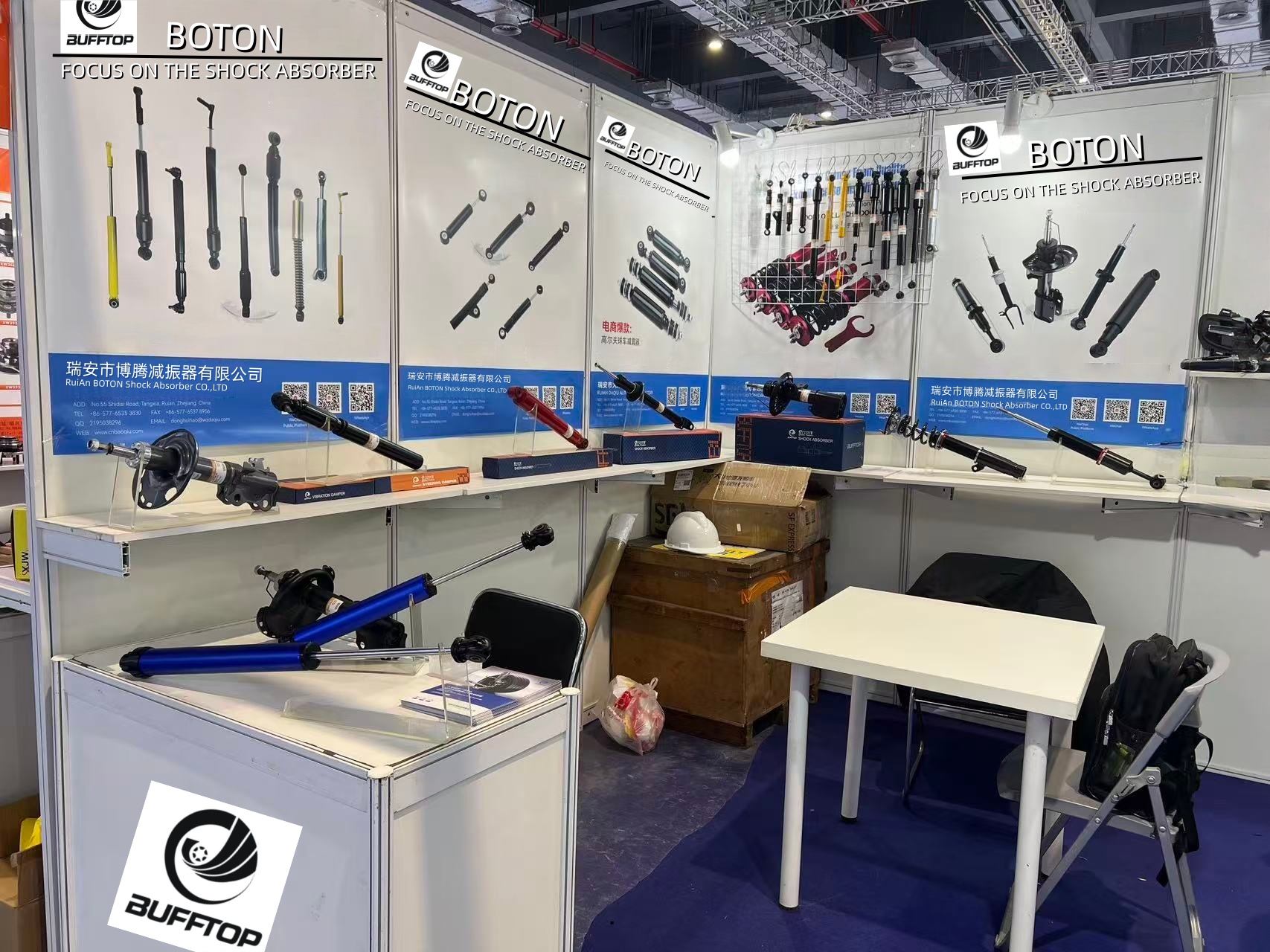 2025 Shanghai Frankfurt Exhibition